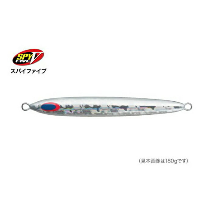 【ふるさと納税】SPY-V 450g [カラー：シルバー] 【株式会社ディーパース・ファクトリー】[ATAI008]