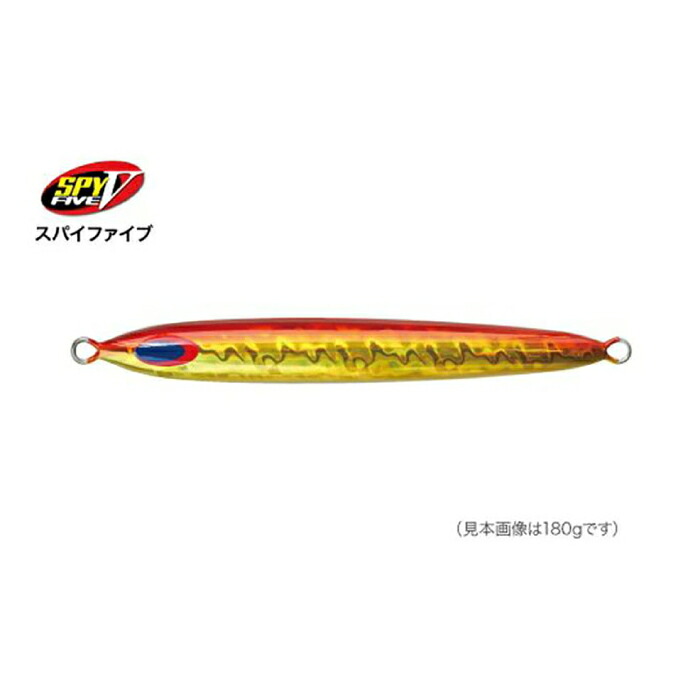 【ふるさと納税】SPY-V 350g [カラー：トマトゴールド] 【株式会社ディーパース・ファクトリー】[ATAI024-02]｜高知県高知市
