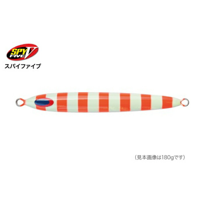 【ふるさと納税】SPY-V 700g [カラー：レッドゼブラ] 【株式会社ディーパース・ファクトリー】[ATAI046]｜高知県高知市