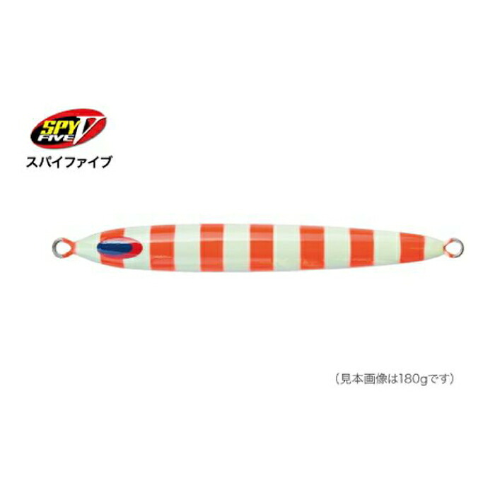 【ふるさと納税】SPY-V 220g [カラー：SG&minus;レッドゼブラ] 【株式会社ディーパース・ファクトリー】[ATAI059-01]｜高知県高知市