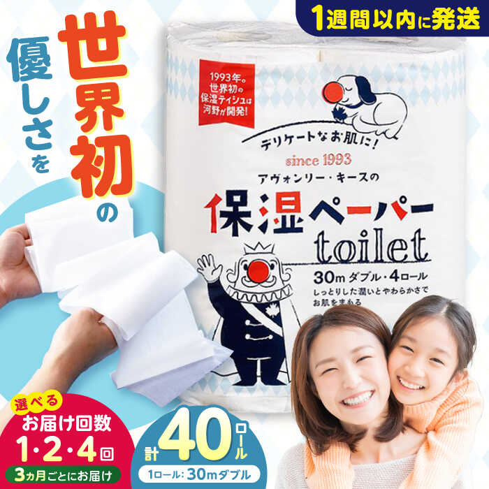 【土用の丑の日】高知のウナギ特集