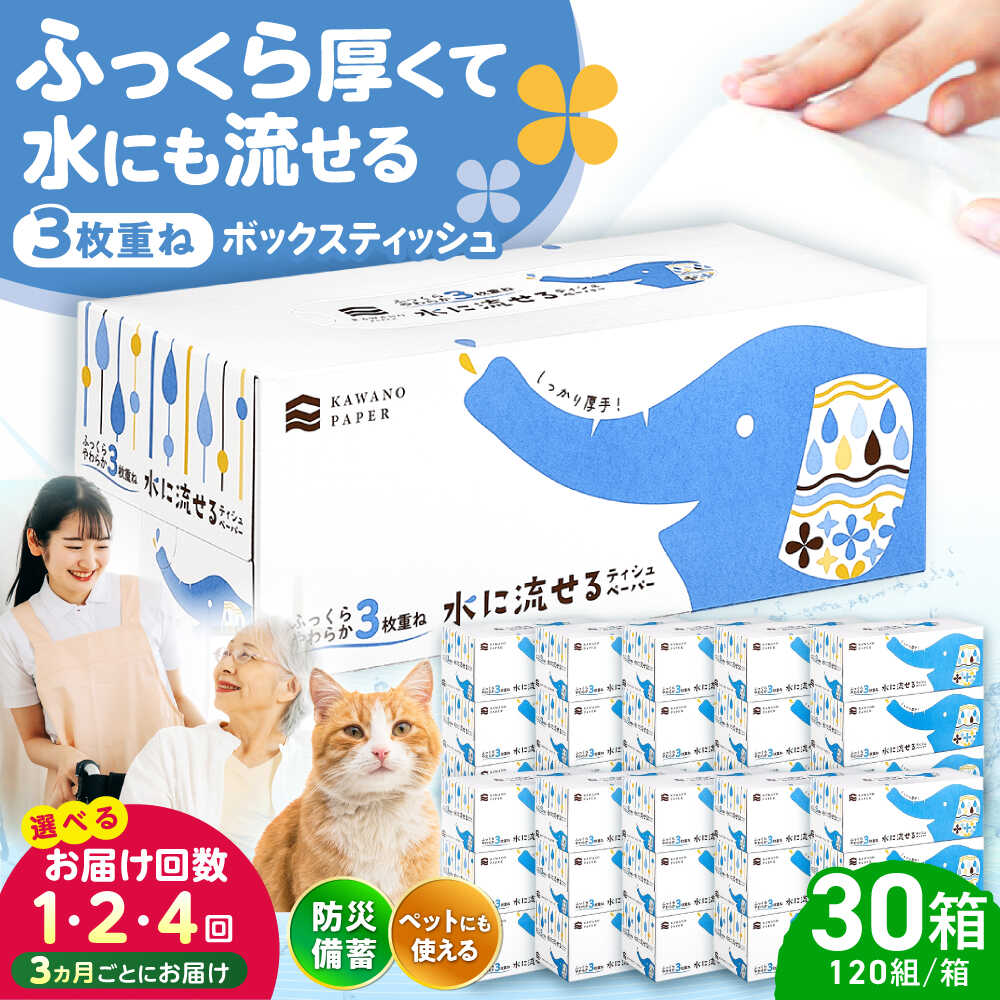 【土用の丑の日】高知のウナギ特集