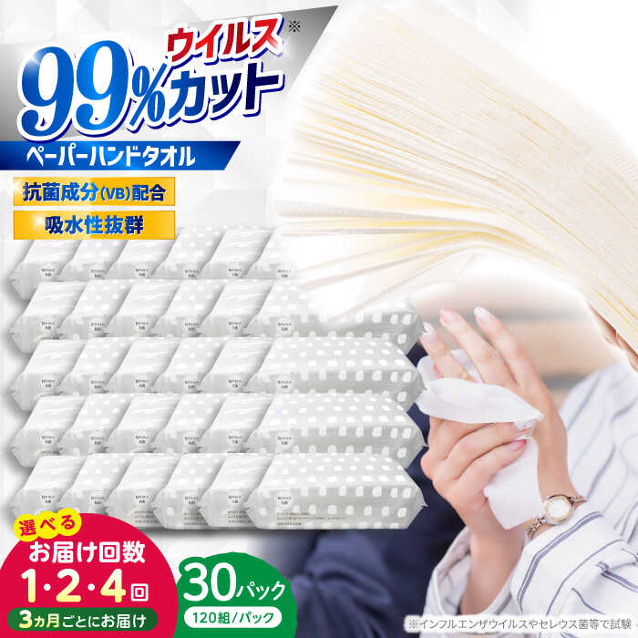 【土用の丑の日】高知のウナギ特集