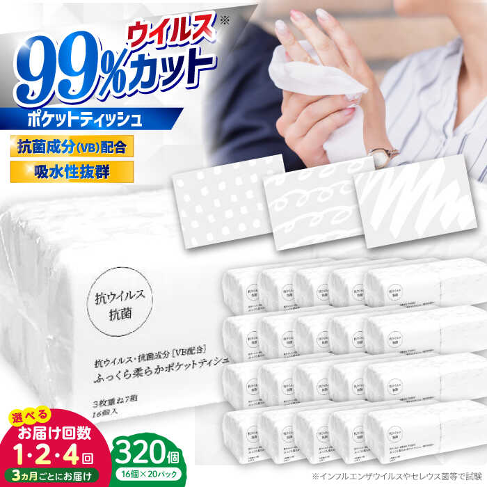 【土用の丑の日】高知のウナギ特集