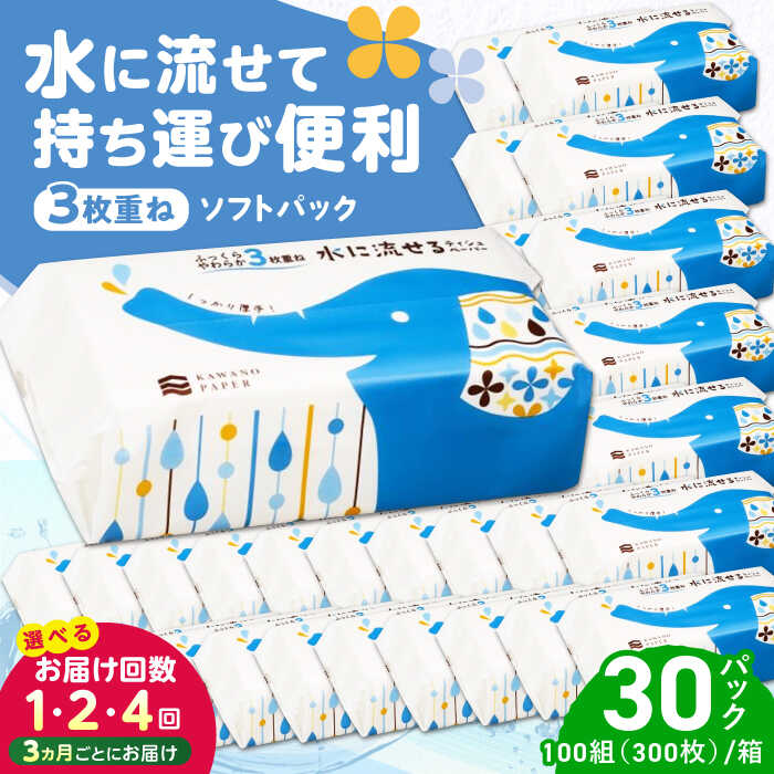 【土用の丑の日】高知のウナギ特集