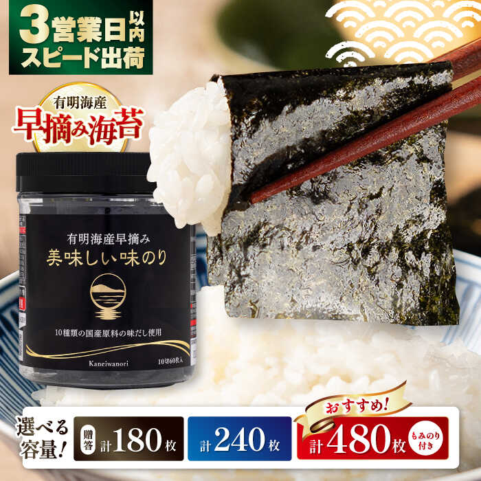 天然磯海苔　漁師手作り　寒海苔　岩海苔　海苔　2パック 天然磯海苔 漁師手作り 寒海苔 岩海苔 海苔 2パック