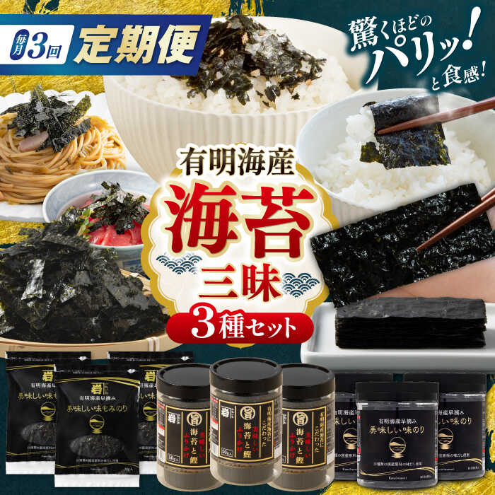 楽天市場】【ふるさと納税】【6回定期便】【選べる毎月・隔月発送