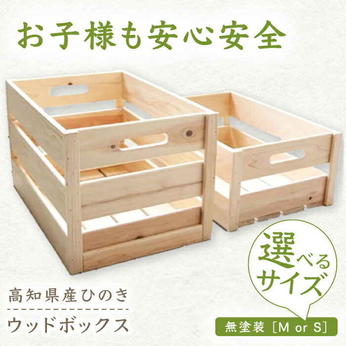 楽天市場】【ふるさと納税】いくら 箱 引き出し 3段×1～2列 岩手県 棚