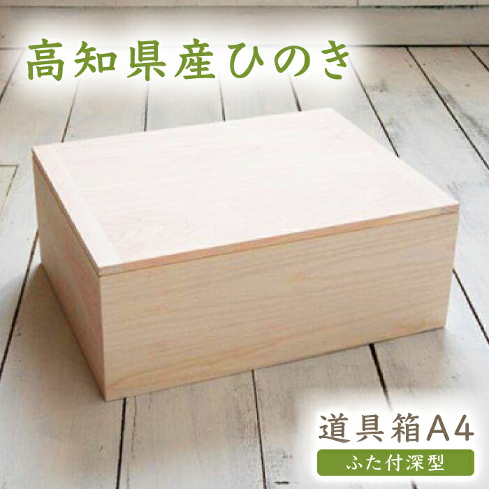 楽天市場】【ふるさと納税】職人による手作り木箱 令和のりんご