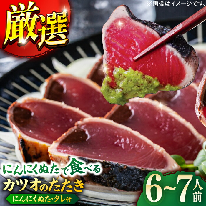 楽天市場】【ふるさと納税】高知厳選1本釣りわら焼き「極カツオの