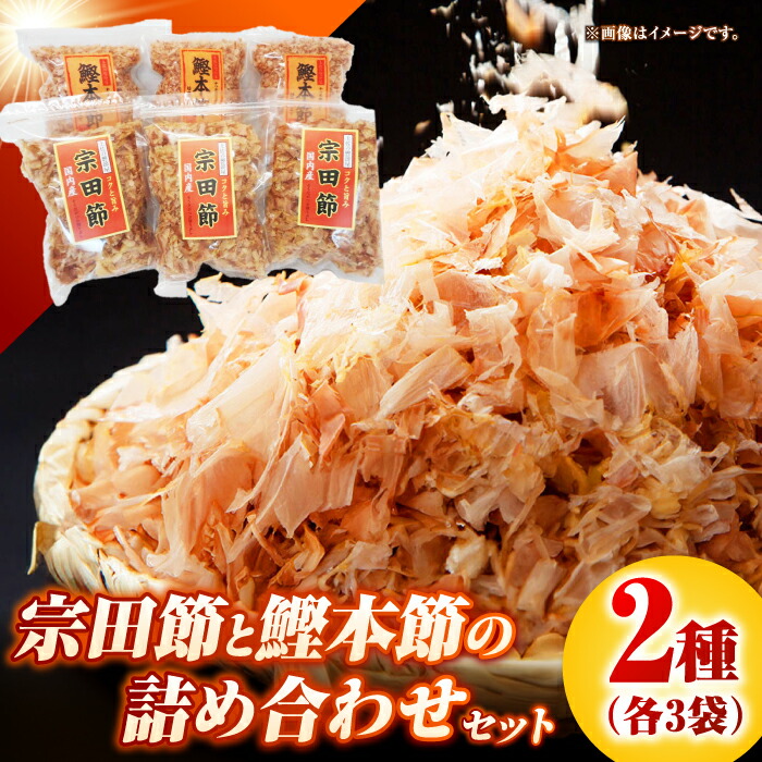 鰹節 katsuobushi.jpg