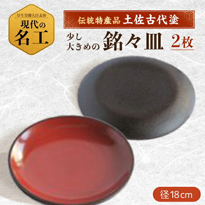 【土用の丑の日】高知のウナギ特集