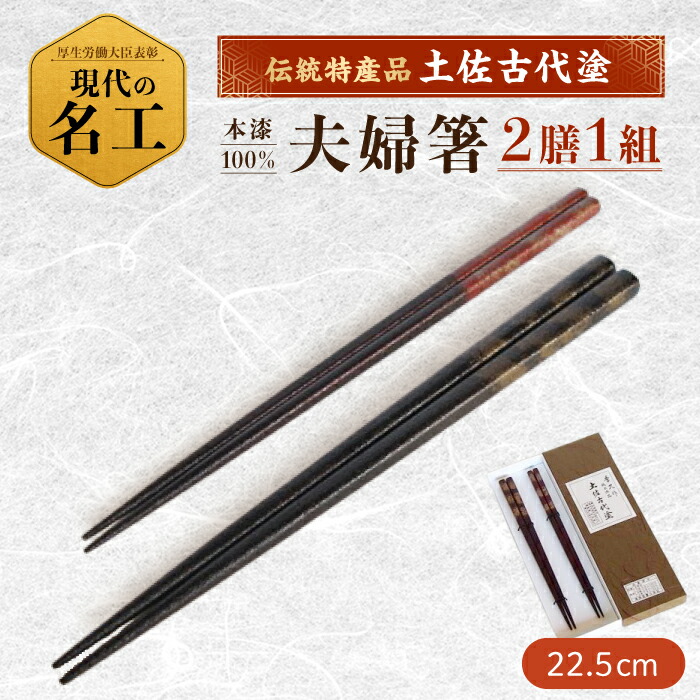 【土用の丑の日】高知のウナギ特集