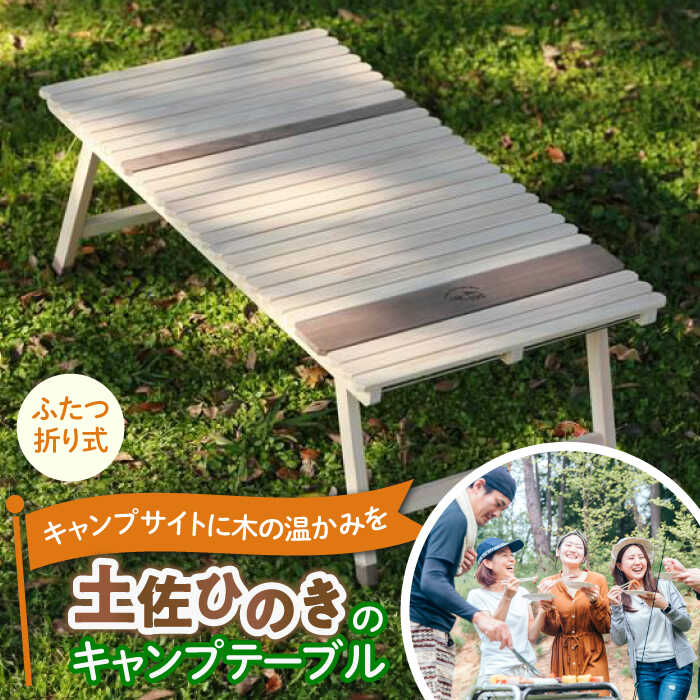 【土用の丑の日】高知のウナギ特集