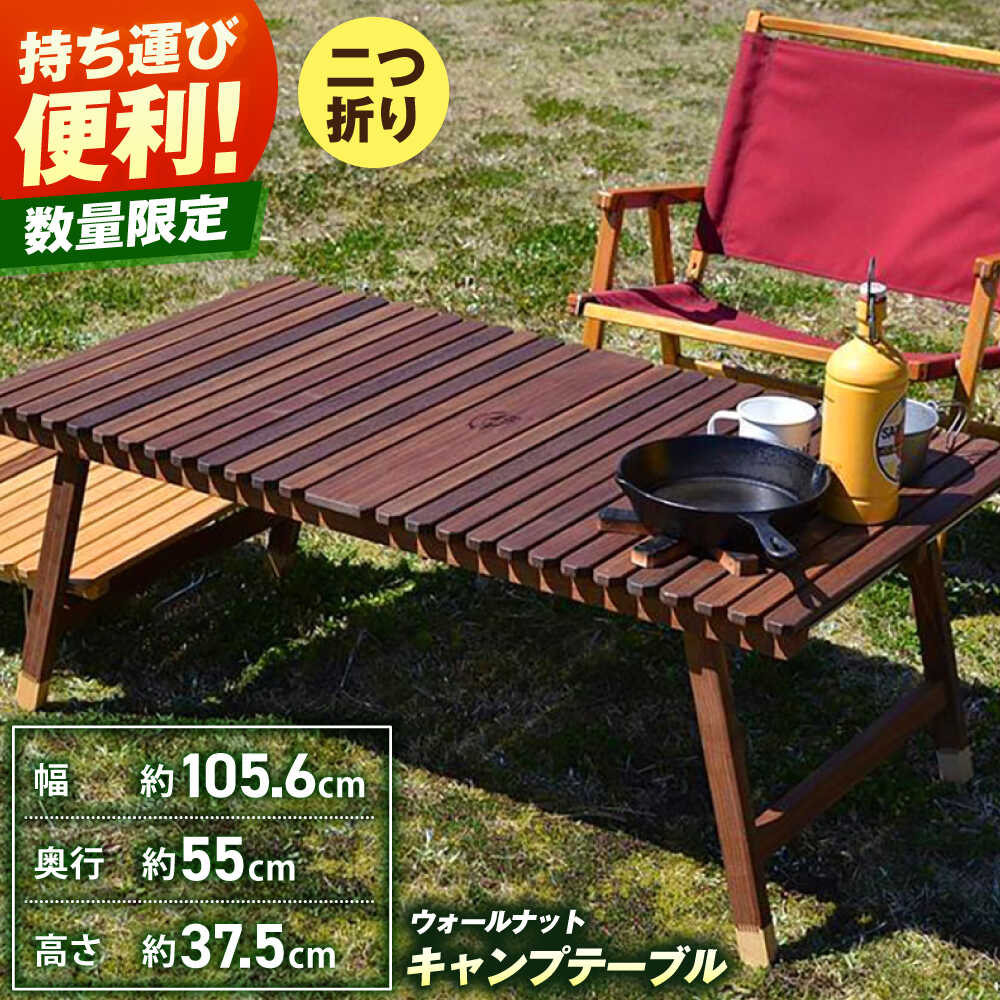 【土用の丑の日】高知のウナギ特集
