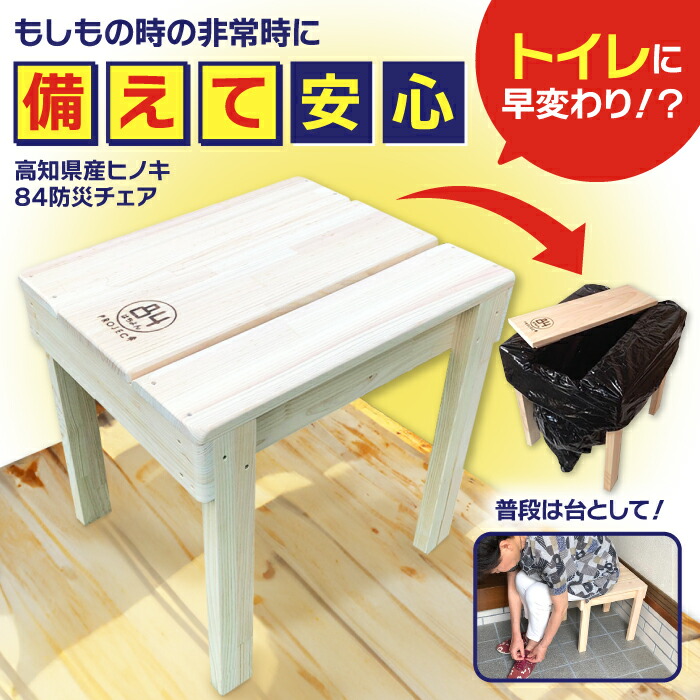【土用の丑の日】高知のウナギ特集