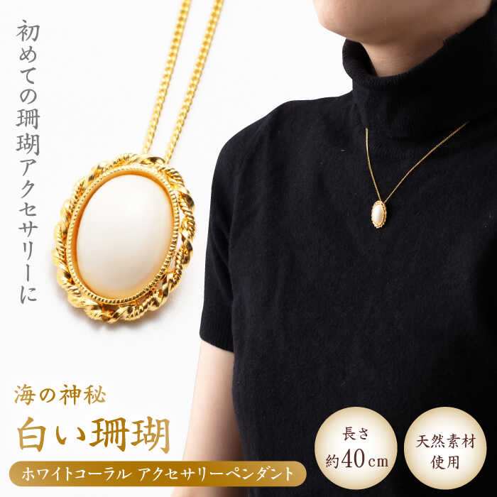 楽天市場】【ふるさと納税】【宝石珊瑚】赤珊瑚丸玉ブレスレット