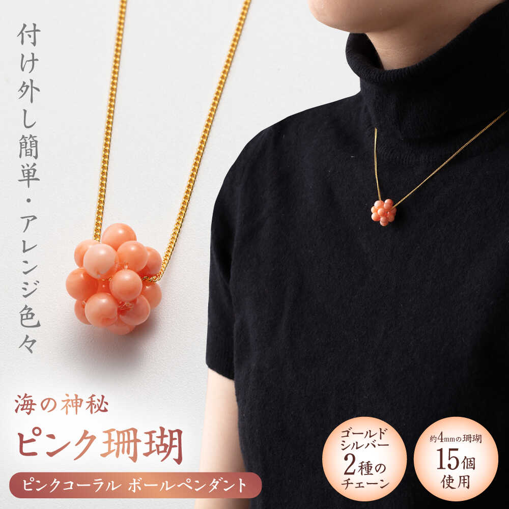 楽天市場】【ふるさと納税】【宝石珊瑚】赤珊瑚丸玉ブレスレット