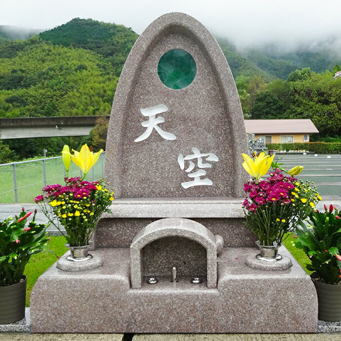 【ふるさと納税】一宮霊園 陽だまり 樹木葬 1区画 (2霊) 【公益財団法人　神田霊園】[ATES004]｜高知県高知市