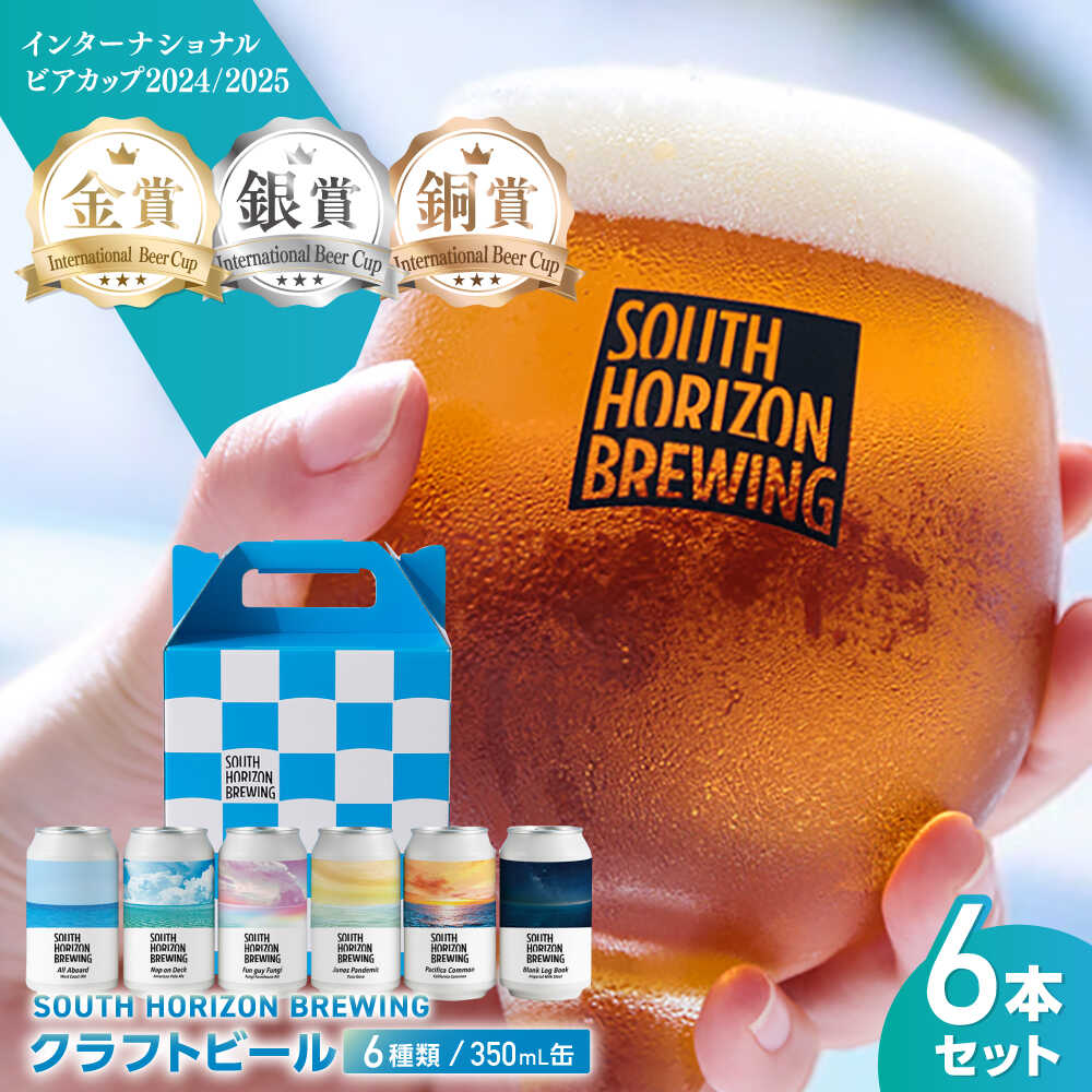 ビール　350ml 60本 ateu001.jpg
