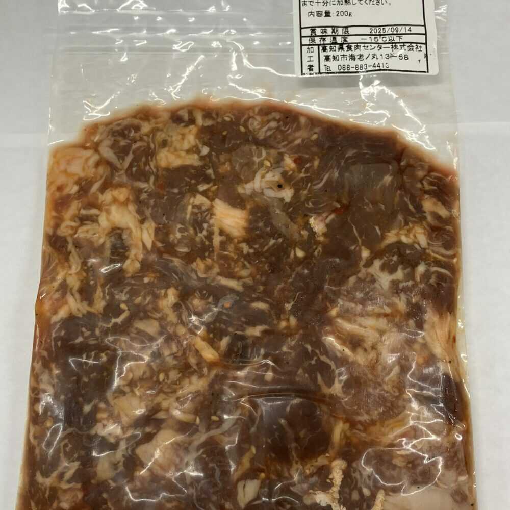 【ふるさと納税】土佐和牛タレ漬け（プルコギ）　約1kg / プルコギ タレ漬け タレ 漬け 和牛 牛 肉 お肉 土佐和牛 食品 加工品 冷凍 高知 【高知県食肉センター株式会社】[ATFC045]