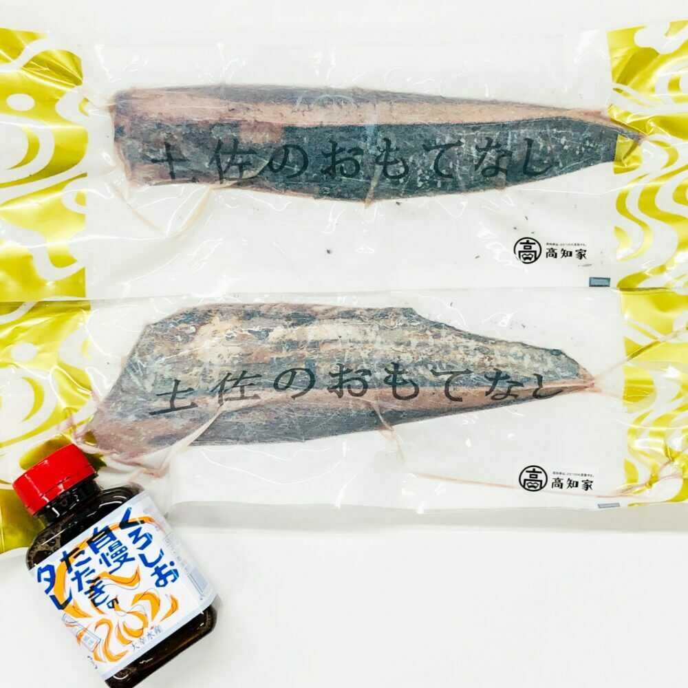 【ふるさと納税】【高知県産】 藁焼きカツオたたき（腹節・背節 各1本）たたきタレセット / 高知 土佐 カツオ かつお 鰹 たたき 鰹のたたき かつおのたたき 魚 海鮮 冷凍　【株式会社サンマリン】[ATHA004]｜高知県高知市