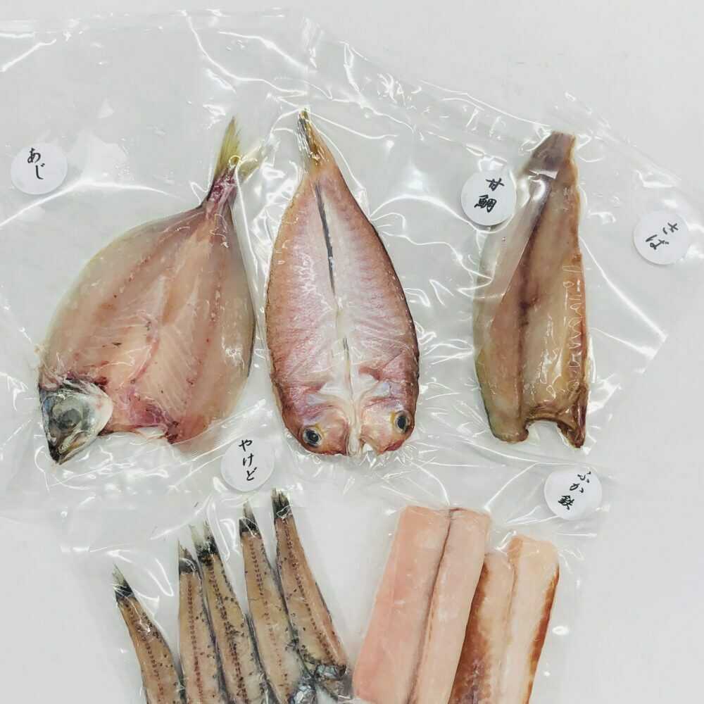 【ふるさと納税】おまかせ干物5袋（甘鯛×1袋 他4袋おまかせ） / 干物 魚 鯛 甘鯛 鮎 アユ シイラ サメ カマス 鯵 アジ 鯖 サバ やけど ハダカイワシ おまかせ セット 冷凍 【株式会社サンマリン】[ATHA007]