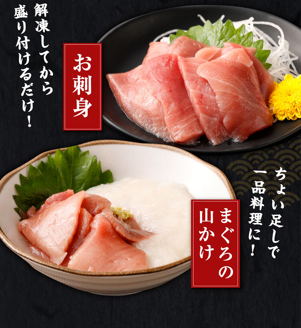 専門店提供 人気ブランドの新作 天然本マグロ切り落とし 天然本まぐろ 中トロ 切落し お手軽 ちょこっとパック 60g 5パック 合計300g 食べきりサイズ 中とろ 切り落とし マグロ 鮪 海産物 魚 コロナ 不揃い 海鮮 高知県 送料無料 刺身 簡単調理 簡単解凍 惣菜 魚介類