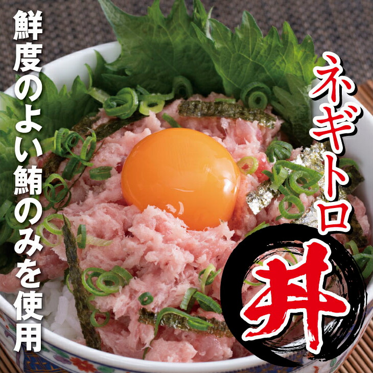 【ふるさと納税】 徳さんのネギトロ (小) 合計1kg 200g×5パック ねぎとろ マグロ 鮪 まぐろ たたき 寿司 すし 海鮮 小分け 海鮮丼 手巻き寿司 冷凍 送料無料 yj028