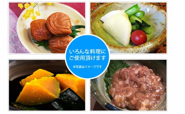 調理例2