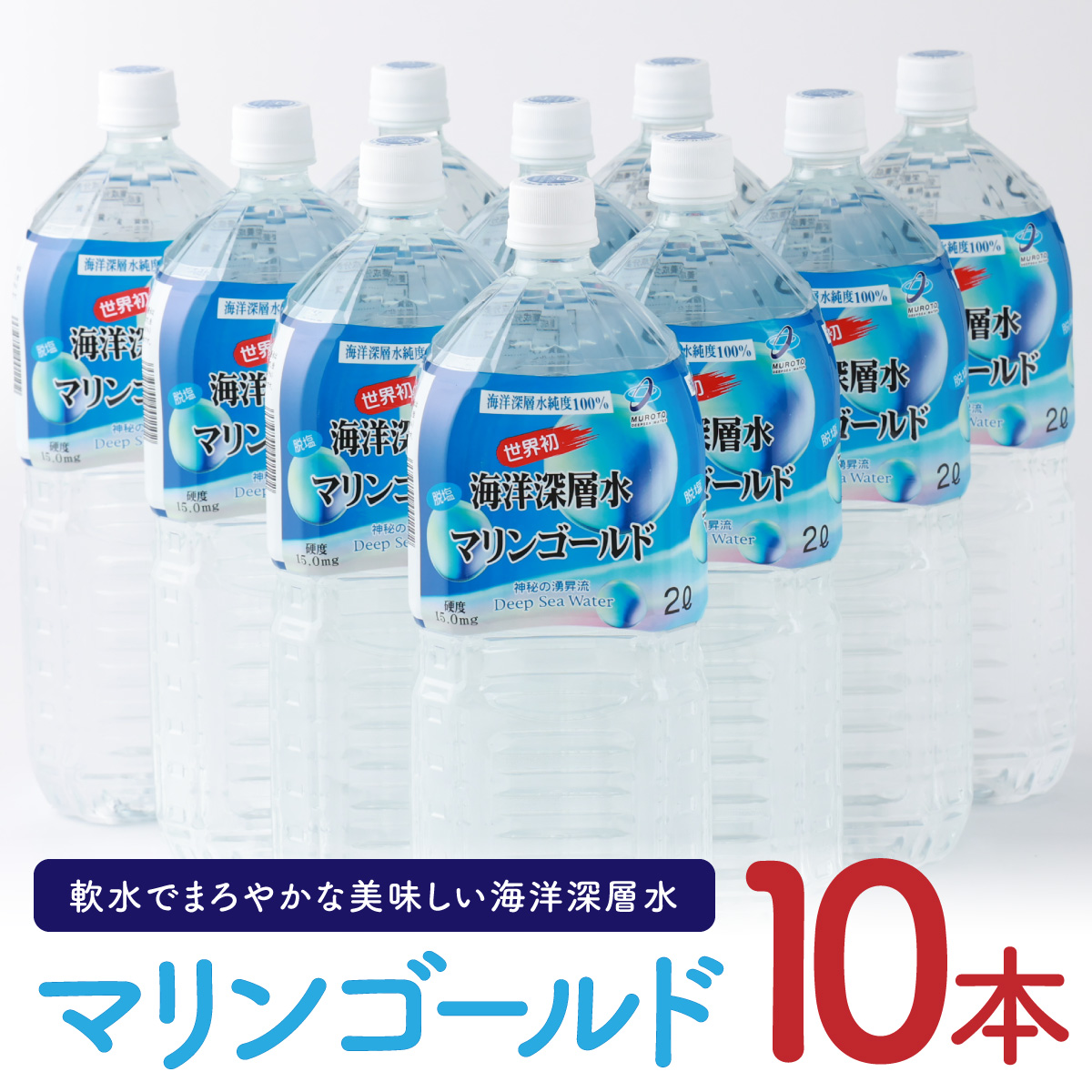 楽天市場】【ふるさと納税】 海のミネラルがはいっちゅーぜよ 楽天市場】【ふるさと納税】 海のミネラルがはいっちゅーぜよ