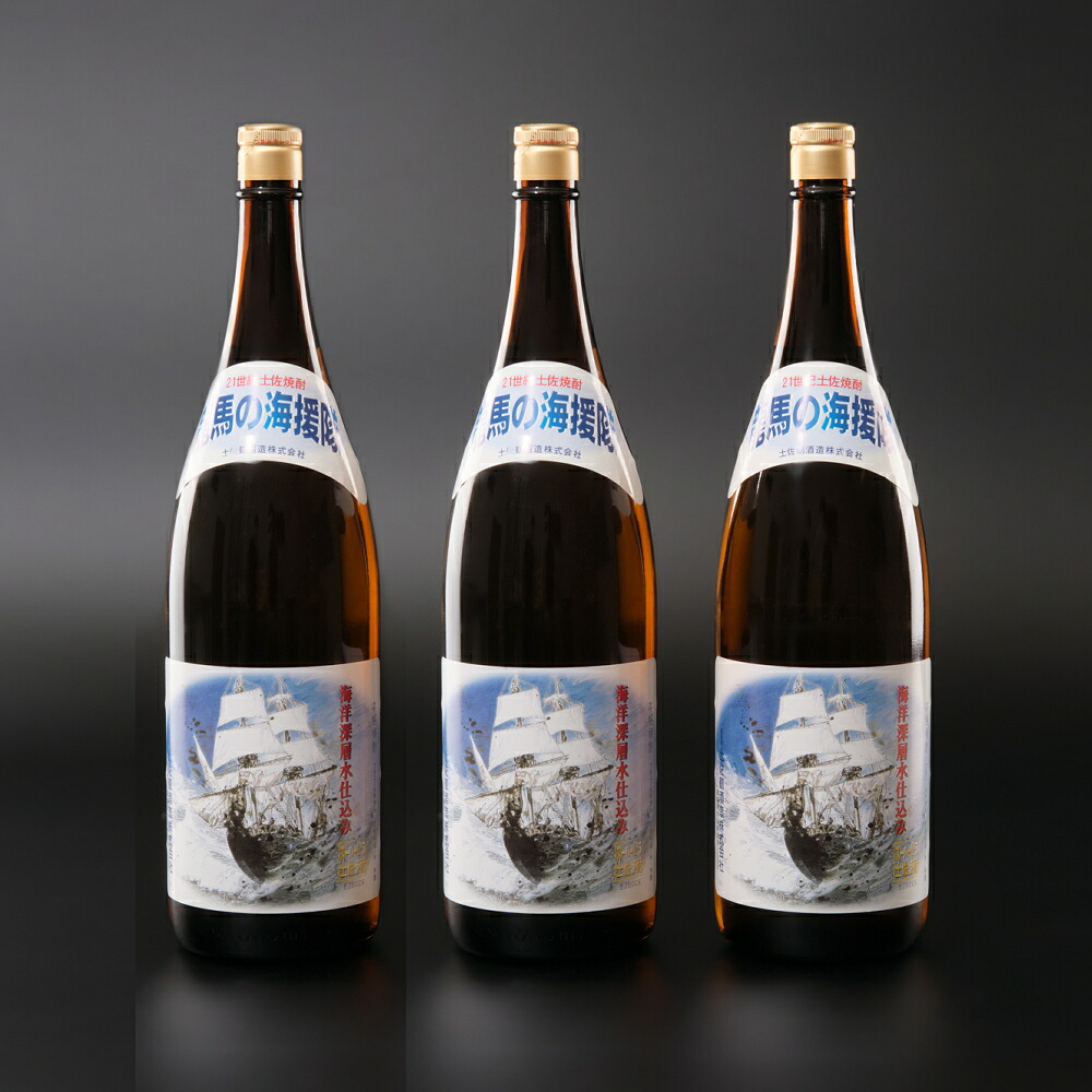 【ふるさと納税】 本格米焼酎 龍馬の海援隊 1800ml×3本 セット 25度 米焼酎 酒 お酒 高知県 室戸市 送料無料 ok004