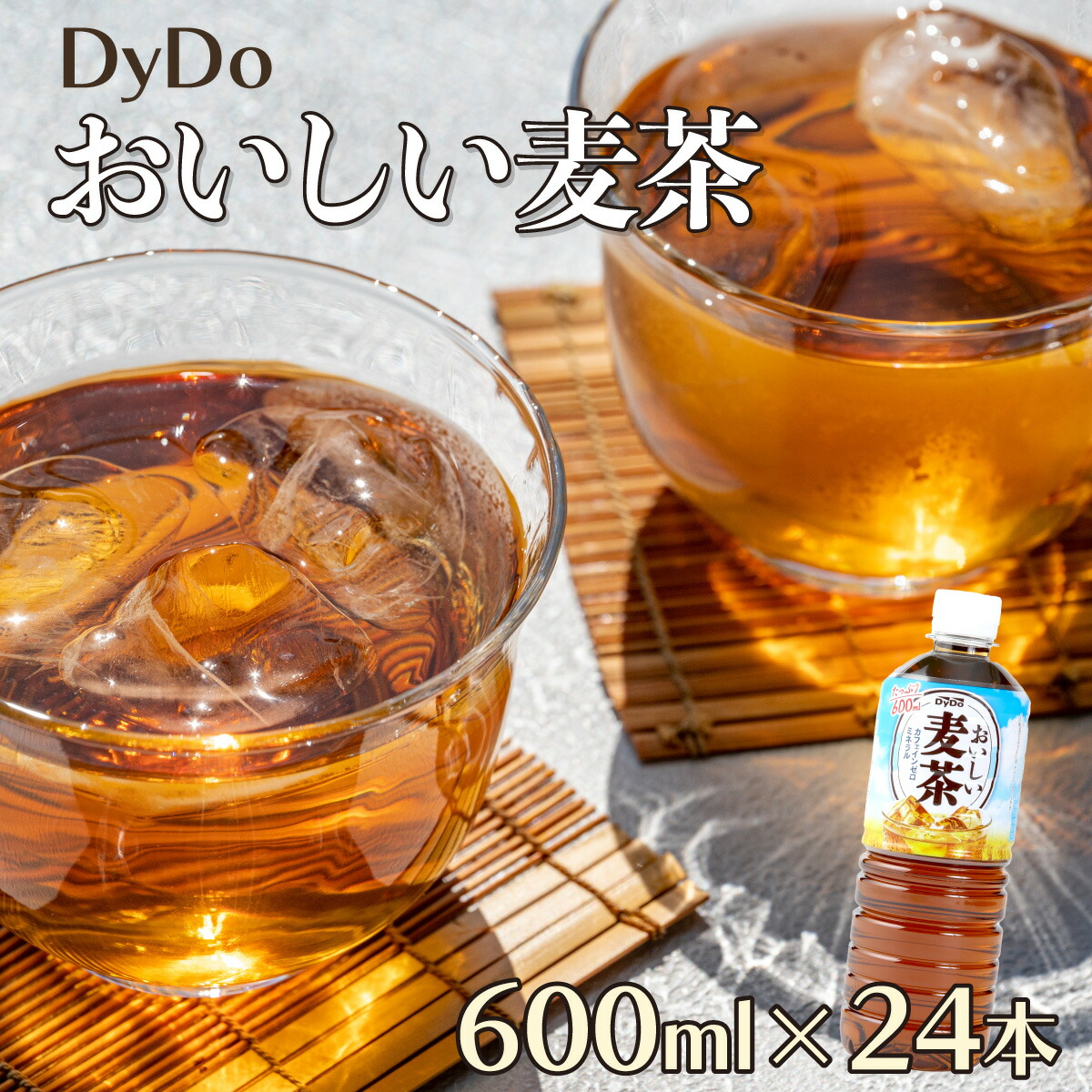 味のふるさと　第一期全24巻セット 楽天市場】調味料 スパイス 株式会社 MRC カツオ×カケル ホーム