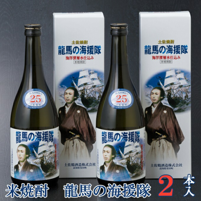 2022年10月】ふるさと納税 焼酎の還元率ランキングベスト16！人気の霧島も！ | マイナビふるさと納税