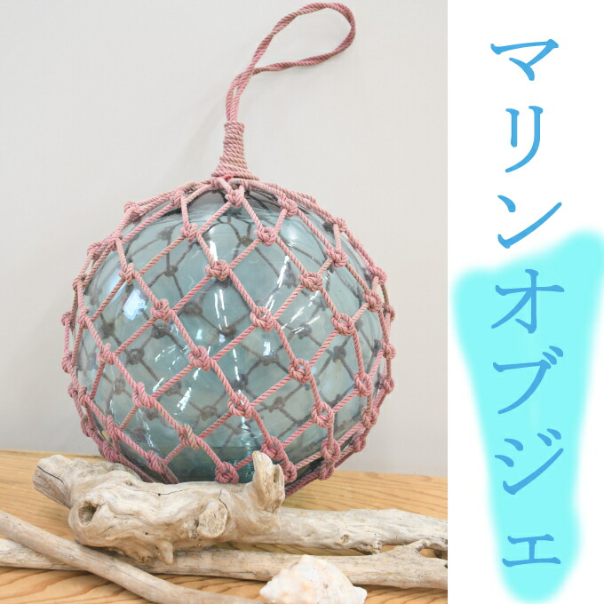 【ふるさと納税】 壜玉編み 米国海兵隊員オブジェ 貨物輸送無料 yk001