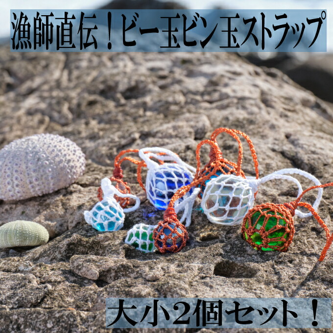 楽天市場】ガーデニング雑貨 ガーデニング 置物 ガラス 浮き玉