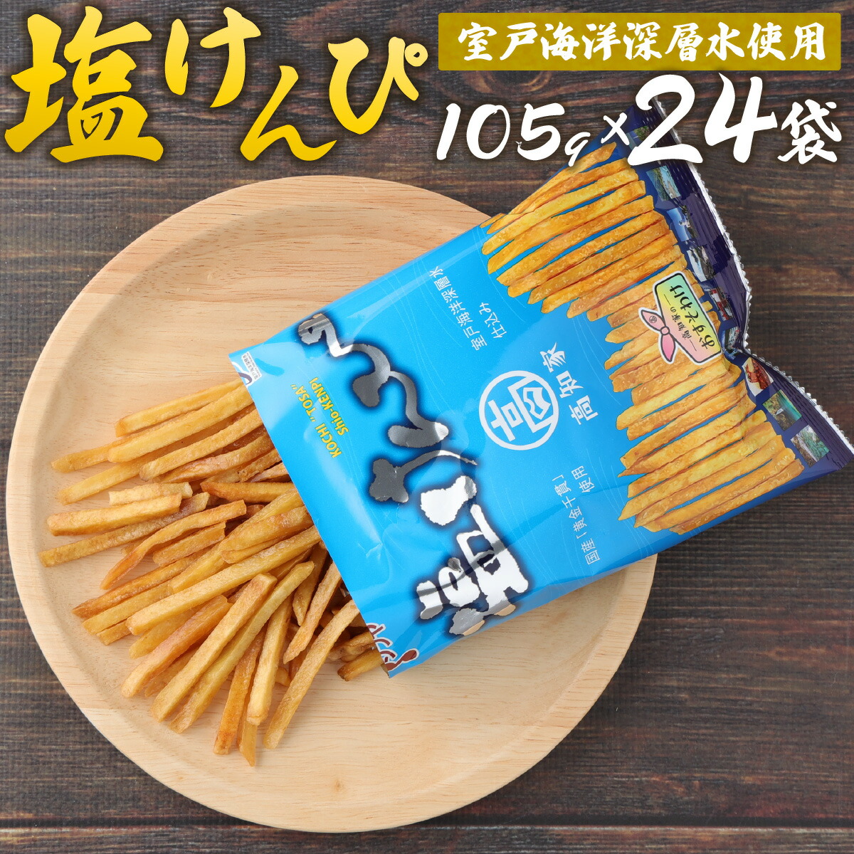 ◇冷凍商品◇ 吉芋花火 | 覚王山 吉芋 公式オンラインショップ