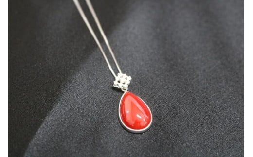【ふるさと納税】【高級】赤サンゴ ドロップ型ペンダント | アクセサリー ネックレス ジュエリー 珊瑚 赤珊瑚 宝石 サンゴ プレゼント クリスマス バレンタイン カジュアル レディース 贈答用 人気 高価 高級 ふるさと納税サンゴ ふるさと納税ネックレス 高知県 室戸市｜高知県室戸市