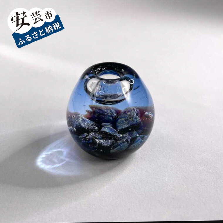楽天市場】【ふるさと納税】深海のペーパーウェイトガラス ペーパー