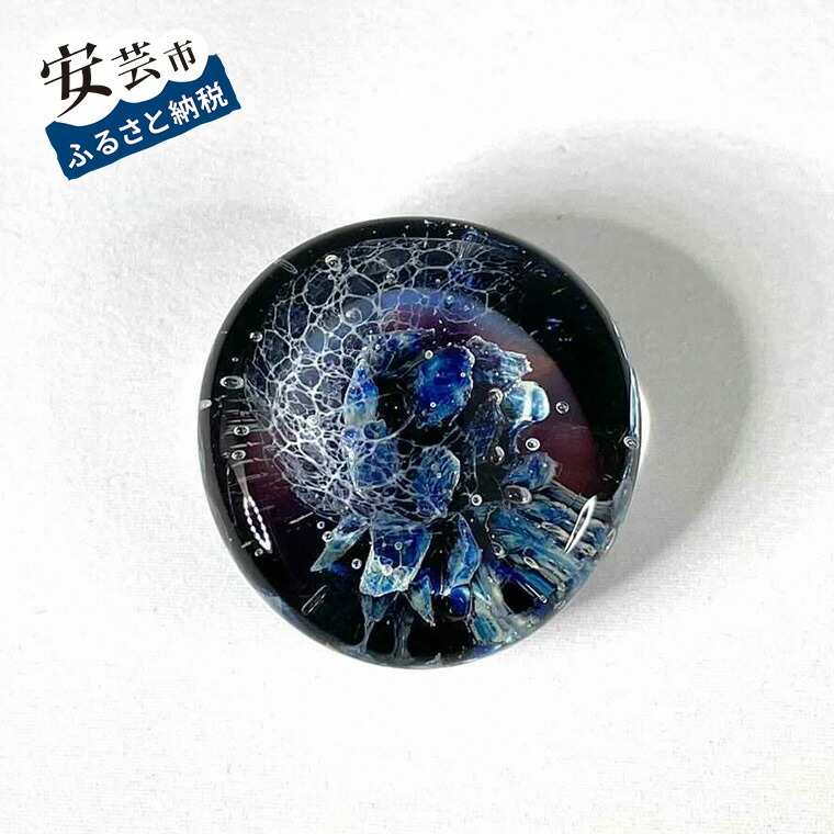 楽天市場】【ふるさと納税】深海のペーパーウェイトガラス ペーパー