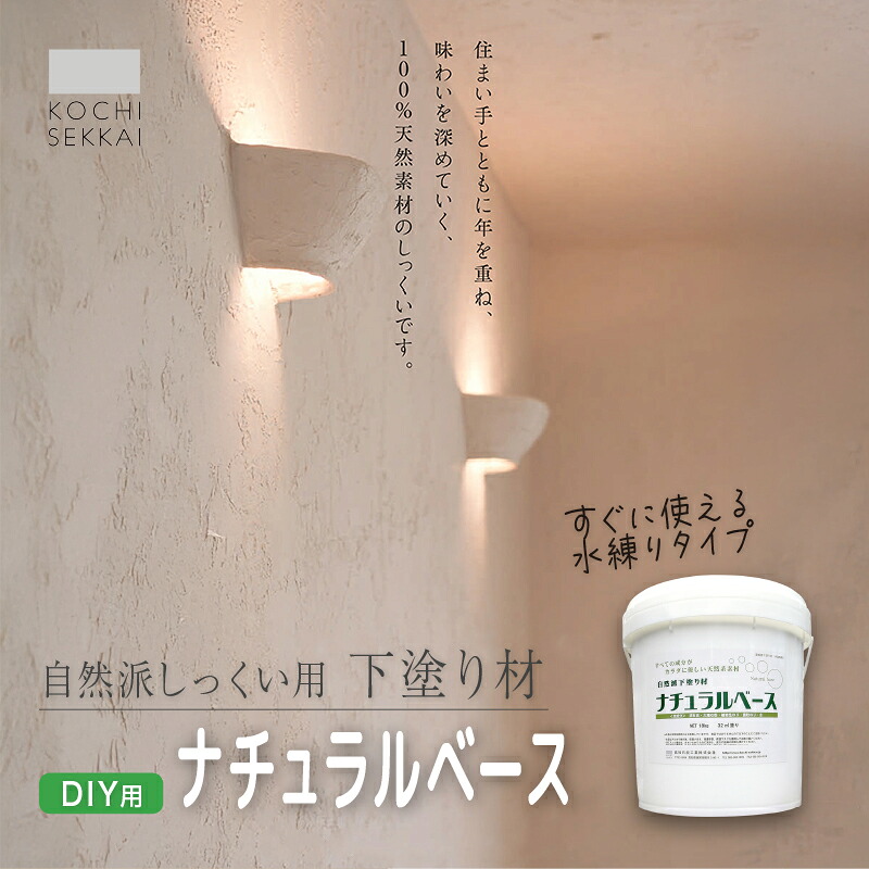 南国市 フルーツ 特集