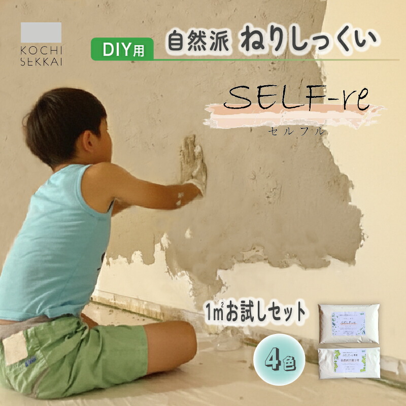 南国市 フルーツ 特集