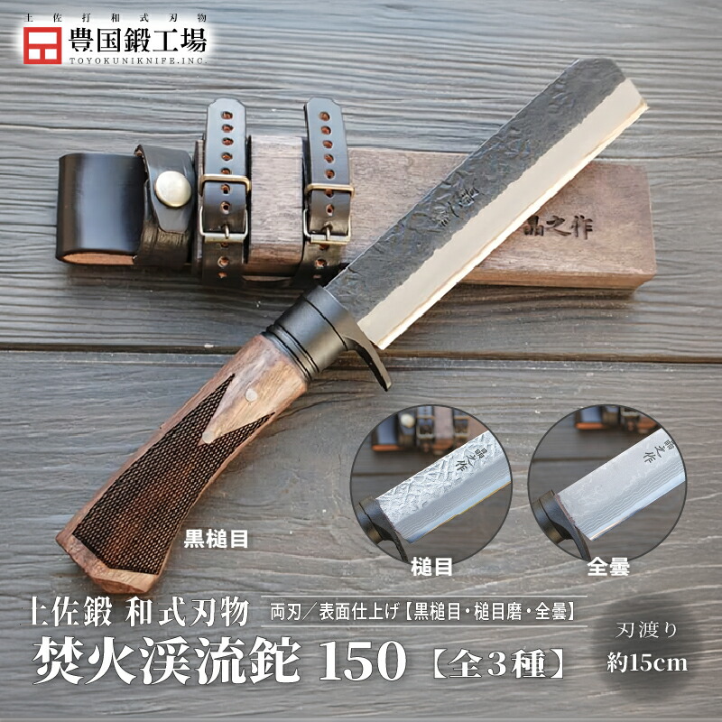 南国市 フルーツ 特集