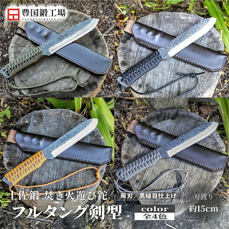 南国市 フルーツ 特集