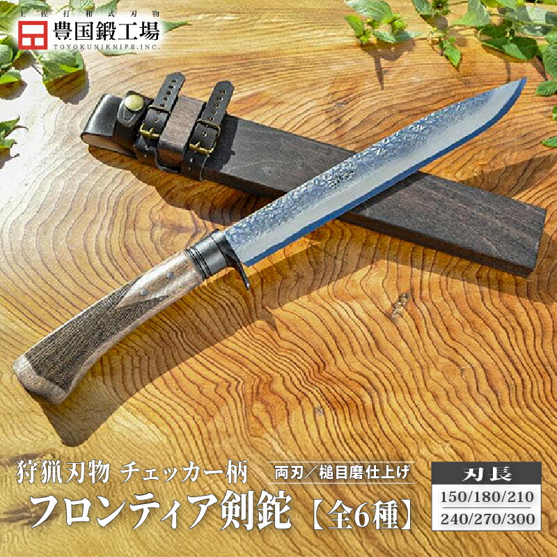 南国市 フルーツ 特集
