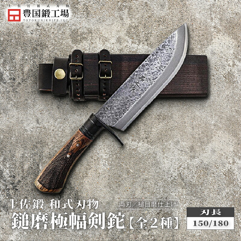 南国市 フルーツ 特集