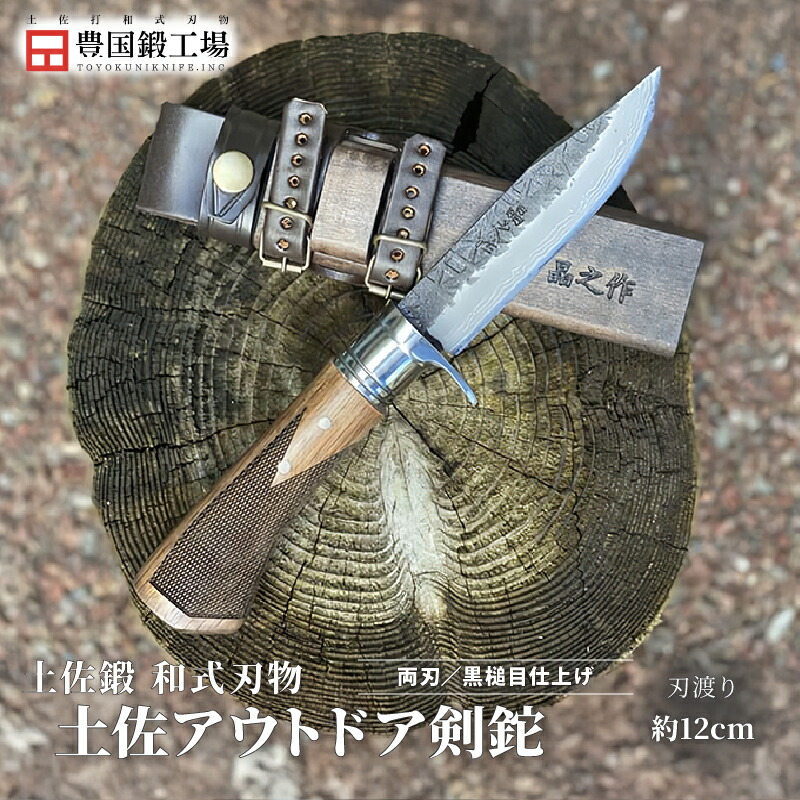 南国市 フルーツ 特集