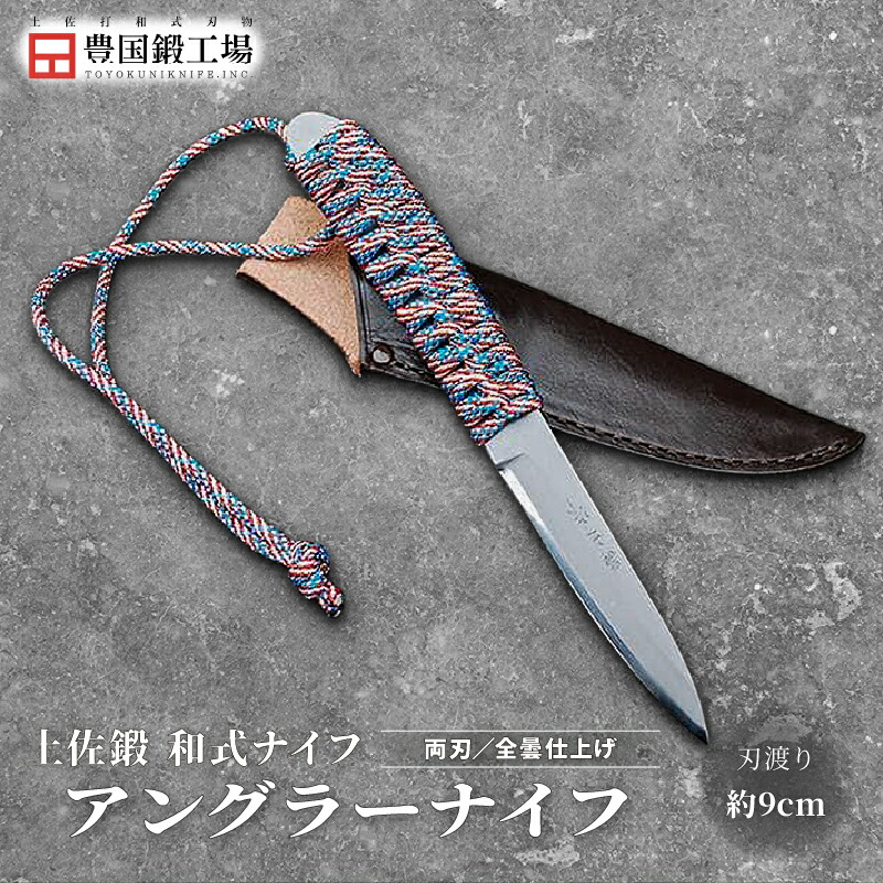 楽天市場】【ふるさと納税】sakagen×TSBBQ スケルトンナタナイフ