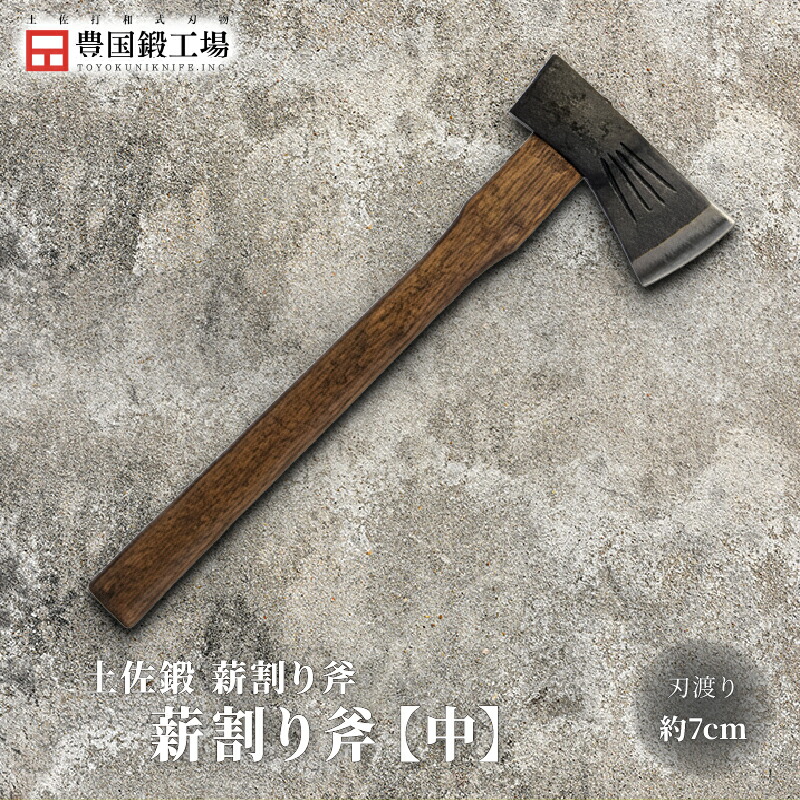 南国市 フルーツ 特集