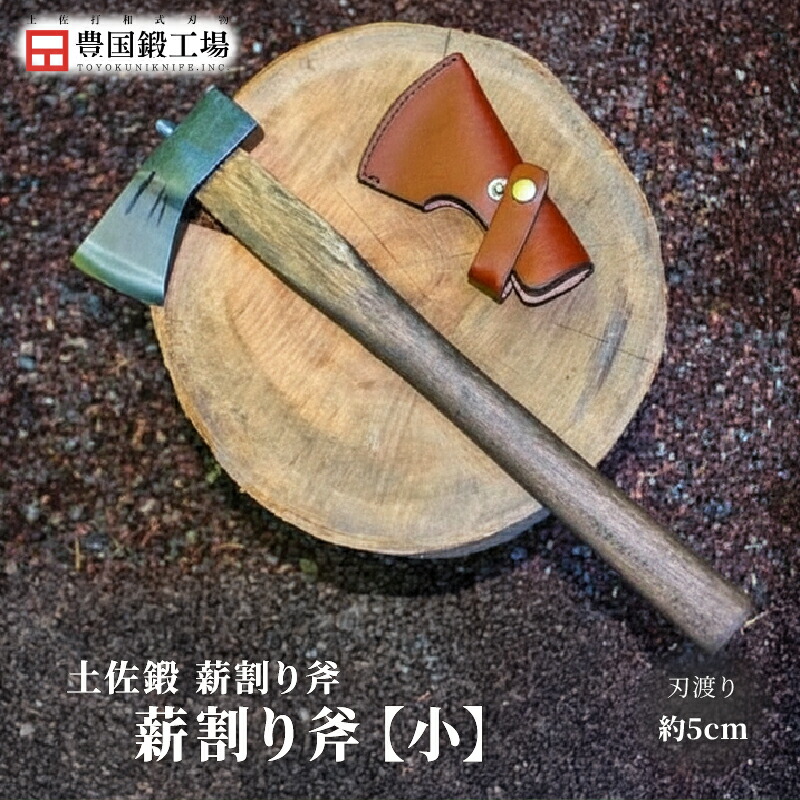 南国市 フルーツ 特集